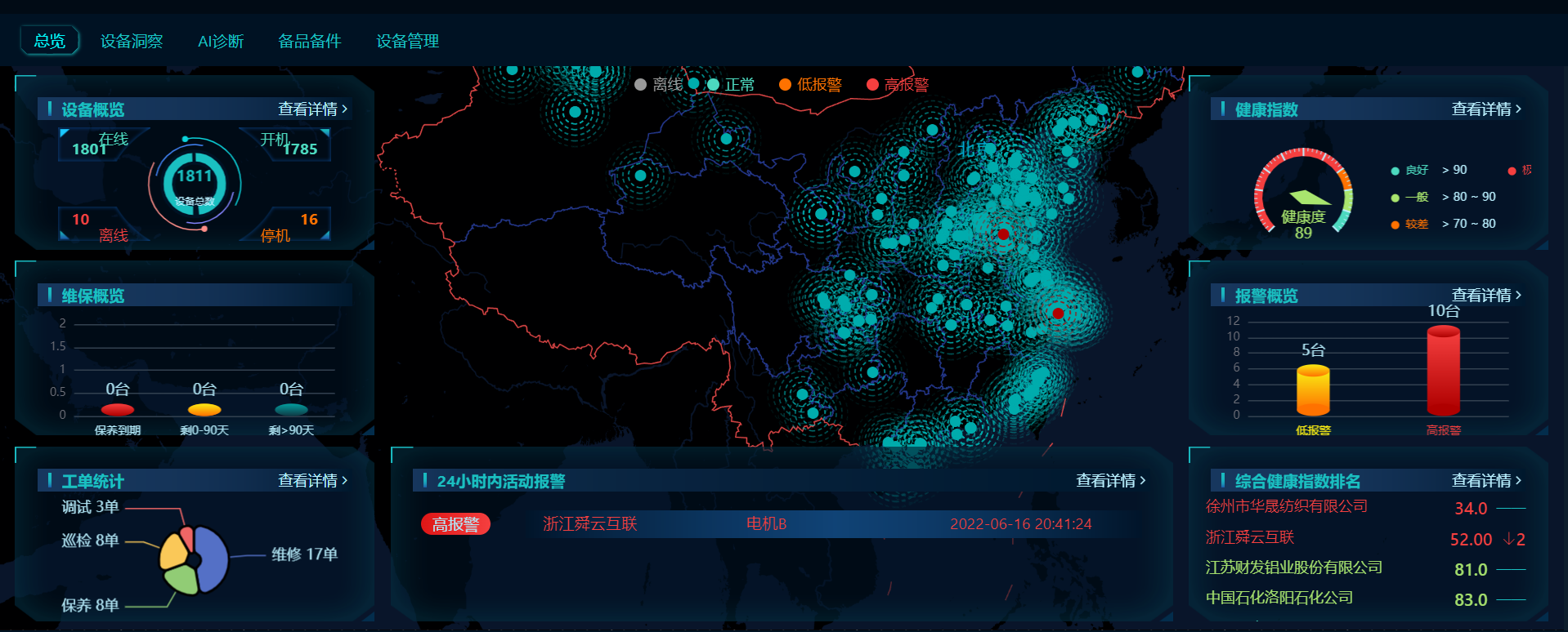 16565783819941439B8D.png h.png