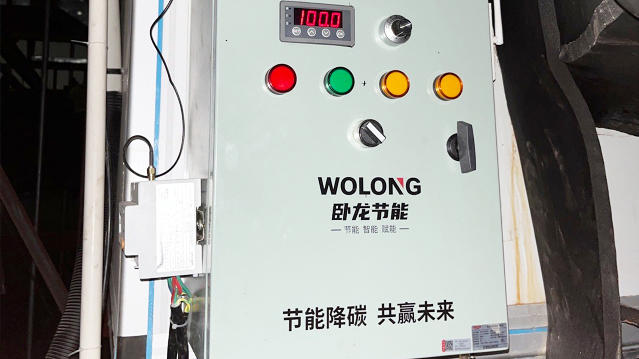 1693288521954237D9B9.jpg 圖2.jpg