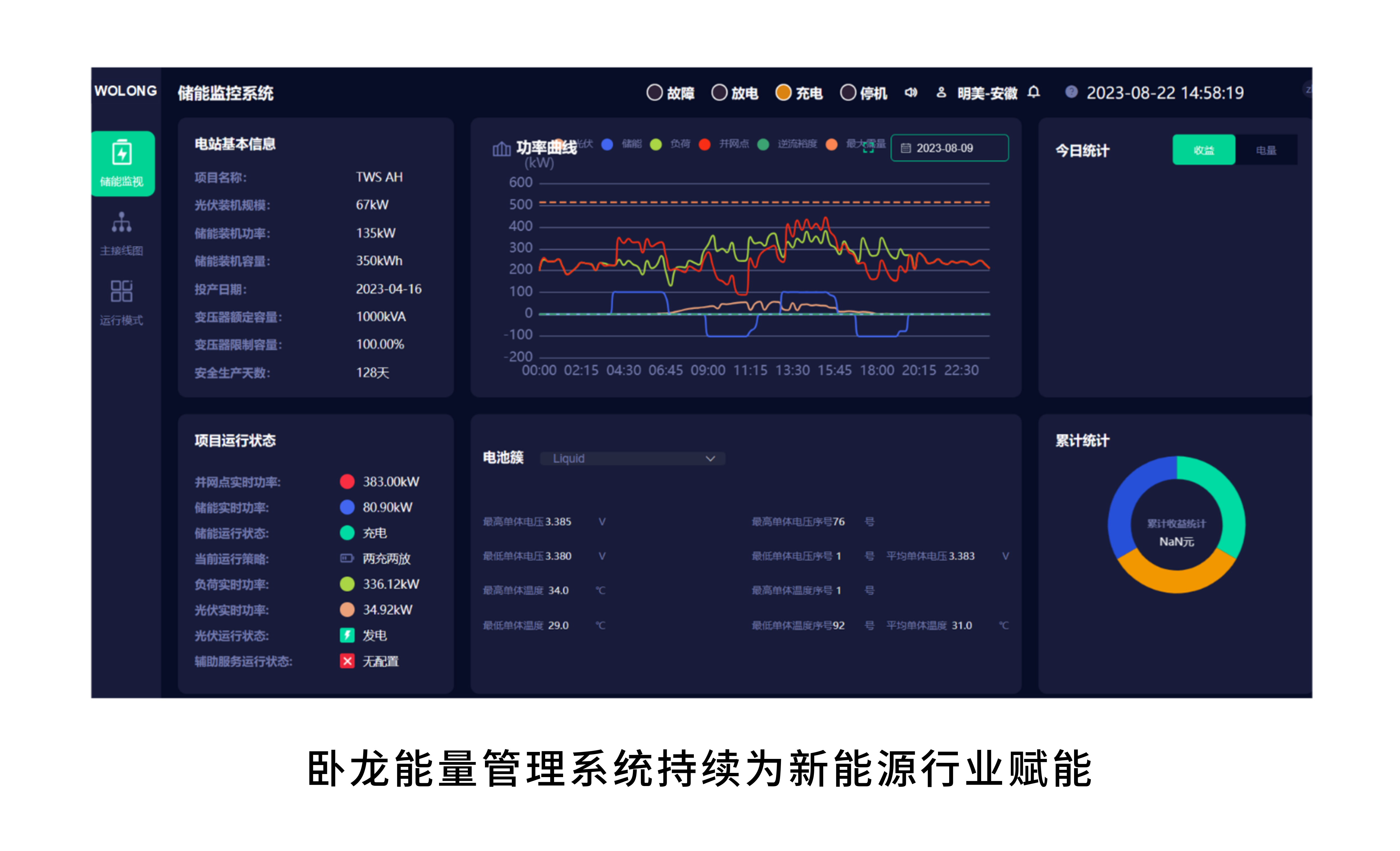 1701312293517817C74D.png 圖3.。.png